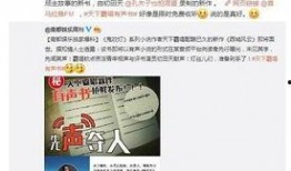 小说娱乐爆料网站有哪些,盘点你最爱的那些幕后故事