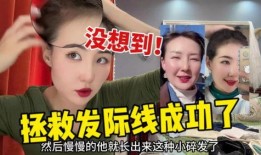 九局徒弟爆料小样儿视频,揭秘幕后故事