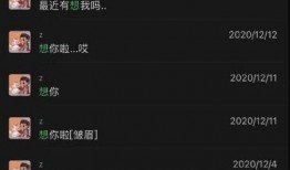 如何快速爆料视频聊天呢