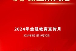 金融新闻找谁爆料最有效,揭秘金融新闻爆料高手的独家秘籍