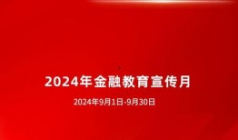 金融新闻找谁爆料最有效,揭秘金融新闻爆料高手的独家秘籍