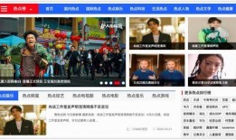 吃瓜娱乐间在哪里直播,吃瓜娱乐间直播平台大揭秘，带你一探究竟！