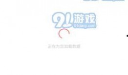 最新吃瓜爆料免费网站下载,最新吃瓜爆料免费网站下载，带你一网打尽热门资讯！