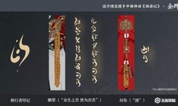 金蝉唐三藏爆料了吗视频,幕后真相大曝光