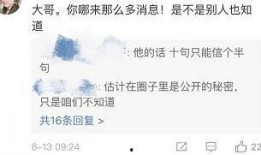 陈晨最新爆料消息,揭秘娱乐圈最新劲爆内幕