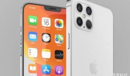 ipone12最新爆料