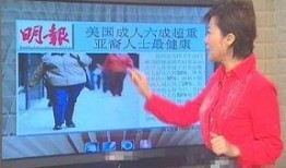 新闻主播最新爆料