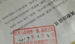 蓝色协议最新爆料消息是真的吗