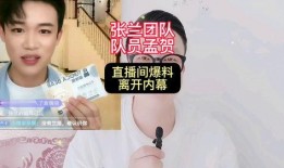 孟贺直播间爆料视频大全,揭秘幕后真相与精彩瞬间