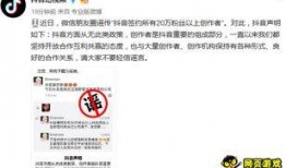 抖音上可以爆料新闻,热门新闻背后的真相曝光