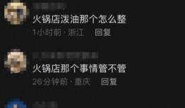 重庆爆料者违法事件最新,真相与争议交织的舆论漩涡