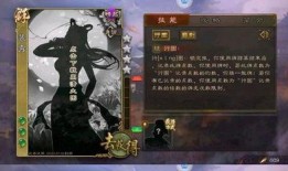 极影三国最新爆料视频,揭秘神秘势力崛起，三国风云再起！