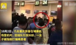 女子插队爆料新闻视频播放,真相与道德的碰撞