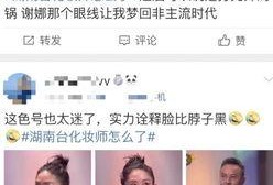 湖南卫视新闻直播爆料