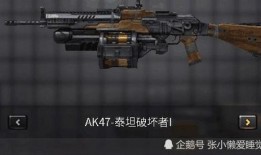 先遣服最新爆料武器,神秘武器震撼登场，性能解析与实战前瞻