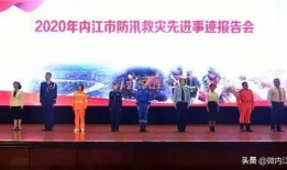 今日内江爆料新闻报道,聚焦今日热点事件，揭秘背后真相