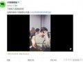 热门郭春凤爆料视频播放,揭秘背后惊人真相