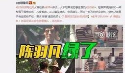 鲁明媳妇爆料视频大全最新,揭秘背后惊人真相