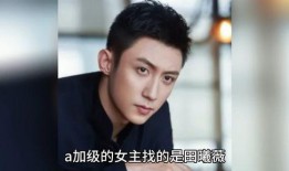 娱乐圈吃瓜今日八卦,揭秘明星背后的秘密与八卦！