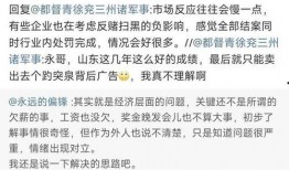 泰山俱乐部爆料视频播放,揭秘视频背后的精彩瞬间