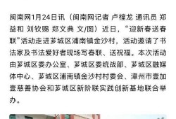 漳州新闻网今日头条爆料,重磅爆料！漳州某地突发重大事件，详情即将揭晓