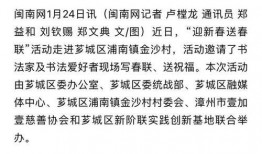 漳州新闻网今日头条爆料,重磅爆料！漳州某地突发重大事件，详情即将揭晓