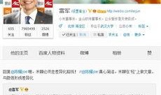 雷军爆料新产品视频大全,多款神秘新品视频大盘点，科技盛宴即将开启！”