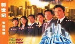 创世纪1全集在线观看,揭秘宇宙起源与生命奥秘的视觉盛宴