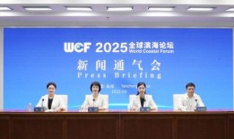 滨海论坛新闻爆料热线,见证滨海发展，倾听民声心声