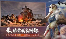 妄想山海霸下爆料视频,独家爆料视频深度解析