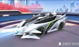 飞车最新款爆料车是什么