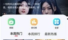 看了吗视频在线观看,揭秘热门内容背后的精彩故事