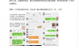 早期爆料娱乐圈的是谁啊,娱乐圈早期爆料者身份大猜想