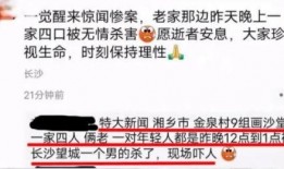 湖南大事件爆料视频,揭秘湖南近期热点事件背后的真相