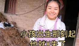 小乔行中国最新爆料