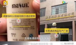 爆料日用品短视频,短视频爆料大揭秘