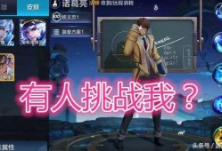 姥爷新皮肤爆料视频下载,揭秘爆料视频中的亮点与细节