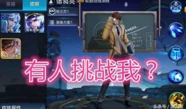 姥爷新皮肤爆料视频下载,揭秘爆料视频中的亮点与细节