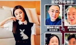 港媒爆料蔡天凤视频,惊人真相曝光！