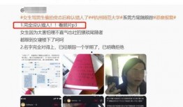 杭州爆料男子被打事件视频,街头暴力冲突引发社会关注