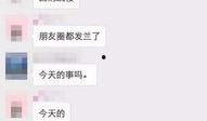 淮北爆料大全视频,揭秘城市热点事件背后的真相