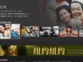 看了吗视频在线观看,揭秘热门内容背后的精彩故事
