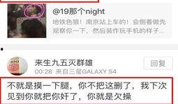 依哥最新爆料新闻事件,最新新闻事件背后真相揭秘