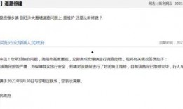 夹江骗局爆料最新消息,揭秘背后真相，受害者心声引关注