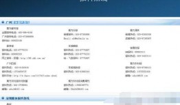搜索新闻爆料网站大全,一网打尽各大新闻爆料网站大全