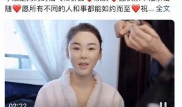 港媒爆料蔡天凤视频,惊人真相曝光！