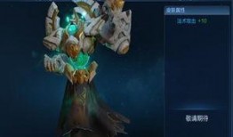 六月王者新皮肤爆料视频,炫酷特效，等你来战！