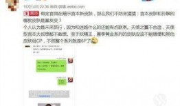 宫本爆料视频,揭秘游戏幕后故事与精彩瞬间