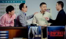 姜武爆料姜文视频,视频曝光惊人内幕！
