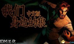 狼人身边野兽在线观看,惊悚之夜，生死较量